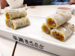 脆脆三宝肠粉-蔡澜点心·粤菜(月星环球港店)