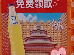 -首开·龙湖成都西宸天街