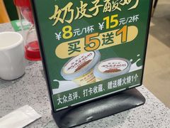 -紫光园(燕郊总店)