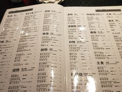 菜单-梅筑·创意料理(王府井百货店)