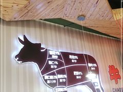 -九记潮汕现切鲜牛肉自助火锅(新开铺店)