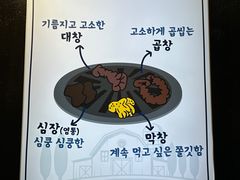 -亚都肥肠(海都汇府店)