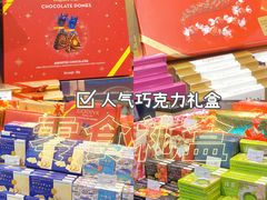 -简致生活MARKET(小榄海港城购物中心店)