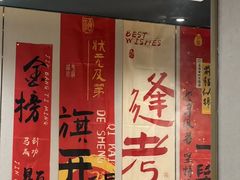-巴邑火锅(江北万达店)