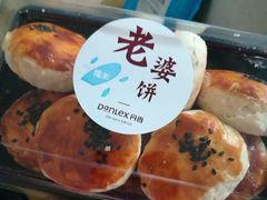 -丹香(潍坊泰华城店)