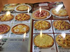 -萨莉亚意式餐厅(护国新天地店)