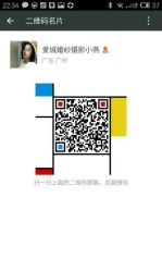 点击看大图 -爱城婚纱摄影·品质严选店