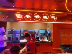 -西塔老太太泥炉烤肉(苏州大悦城店)