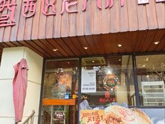 -西区老大房(愚园路店)