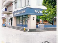 -巴黎贝甜(龙江店)