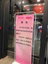 -福建省妇幼保健院(道山路院区)