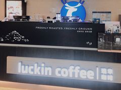 -瑞幸咖啡(苏河1号店)
