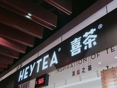 门面-喜茶(上海正大广场店)