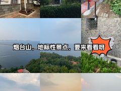 -烟台山景区