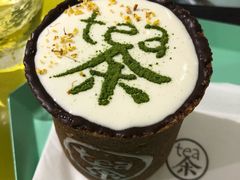 手工奶盖茶-茶是一枝花泡茶店