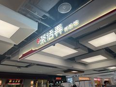 -茶话弄(北京五棵松万达店)