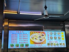 -广场正宗原汁薏米店