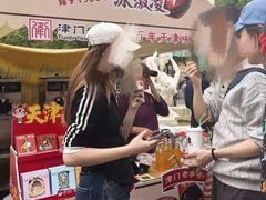 -鹏欣水游城
