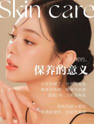 -悦瑢港湾科技美肤芳疗美容