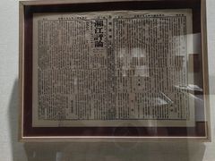 -烟台市博物馆