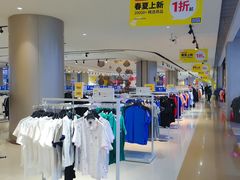 -BIGOFFS 超级折扣(仁恒伊势丹店)