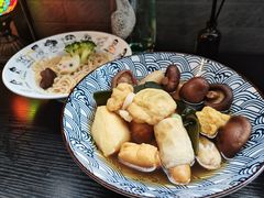 -柚下次·关东煮