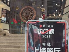 -令氏家外家岐山面(火炬路店)