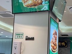 -黑窑厂糖油饼烤鸭·清真菜(旗舰店)