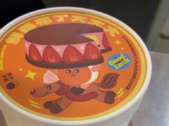 -泽田本家·铜锣烧(美罗城店)