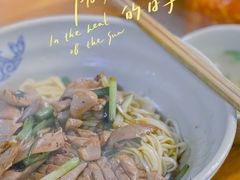 腰花拌面-无名氏面馆(邮电路店)