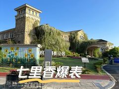 -府河摄影公园
