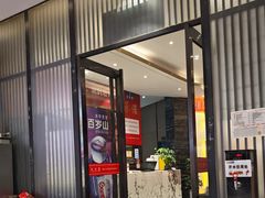 -牡丹宴·正宗洛阳菜·水席(国家牡丹园店)
