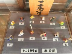 -北海道神宫
