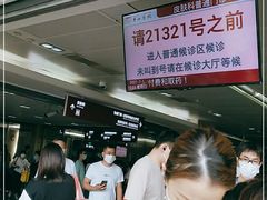 -复旦大学附属华山医院(总院)