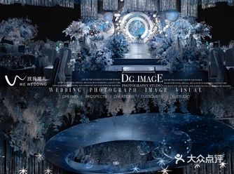 3.2w ｜绝美无敌浩瀚宇宙星空婚礼。️