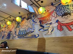 -丸藏和牛烧肉专门店(园区师惠坊店)