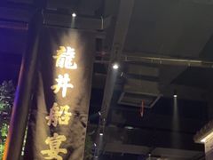-绿茶餐厅(汇悦大融城店)