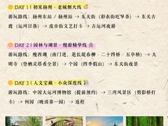 -陈记菜馆·非遗淮扬菜(东关街教场店)
