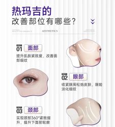 -洁铭新加坡医美