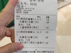 -孖记茶档·热腾茶餐(荔湾领展广场店)