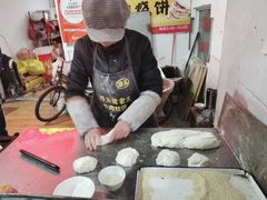 -老西关黄老太牛肉烧饼