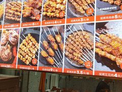 -大闫家烧烤·小海鲜家常菜(郑庄店)