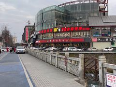 -老号尤兔头(幸福店)