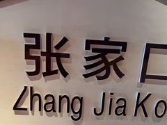 -东口码头·烧鸽子·鱼头泡饼·地方菜(金鹰悦城店)