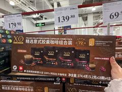 -山姆会员商店(亦庄创意生活广场店)