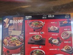 -蓉三少冒烤鸭·四川小吃集(北京首店)