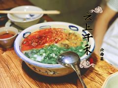 -云上千禾(水上店)