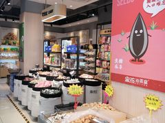 自助取餐区-黑孩油栗皇(南阳路店)