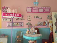 -千浔一暖DIY蛋糕烘焙(人民大学店)