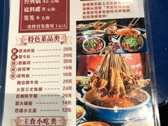 -马路边边 传媒大学店